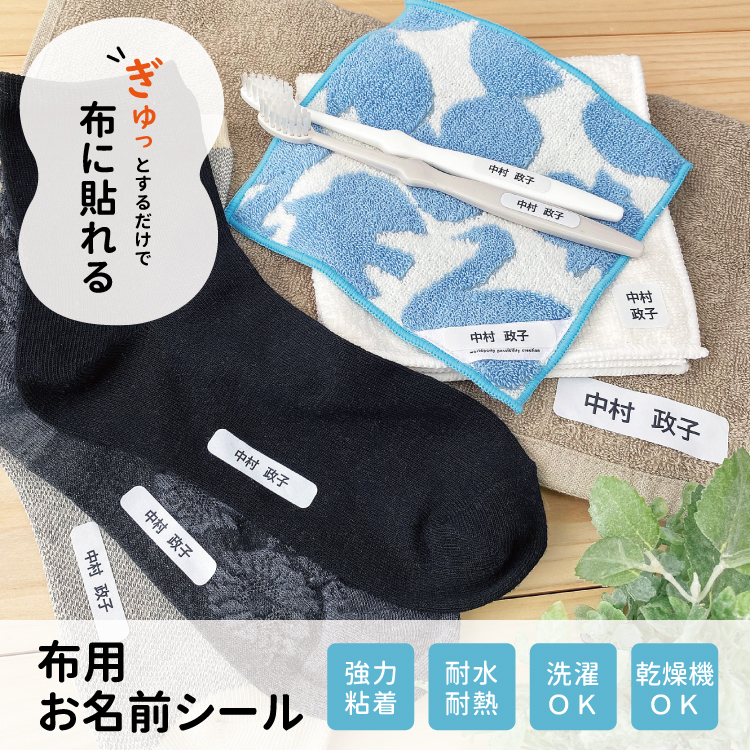 布～る